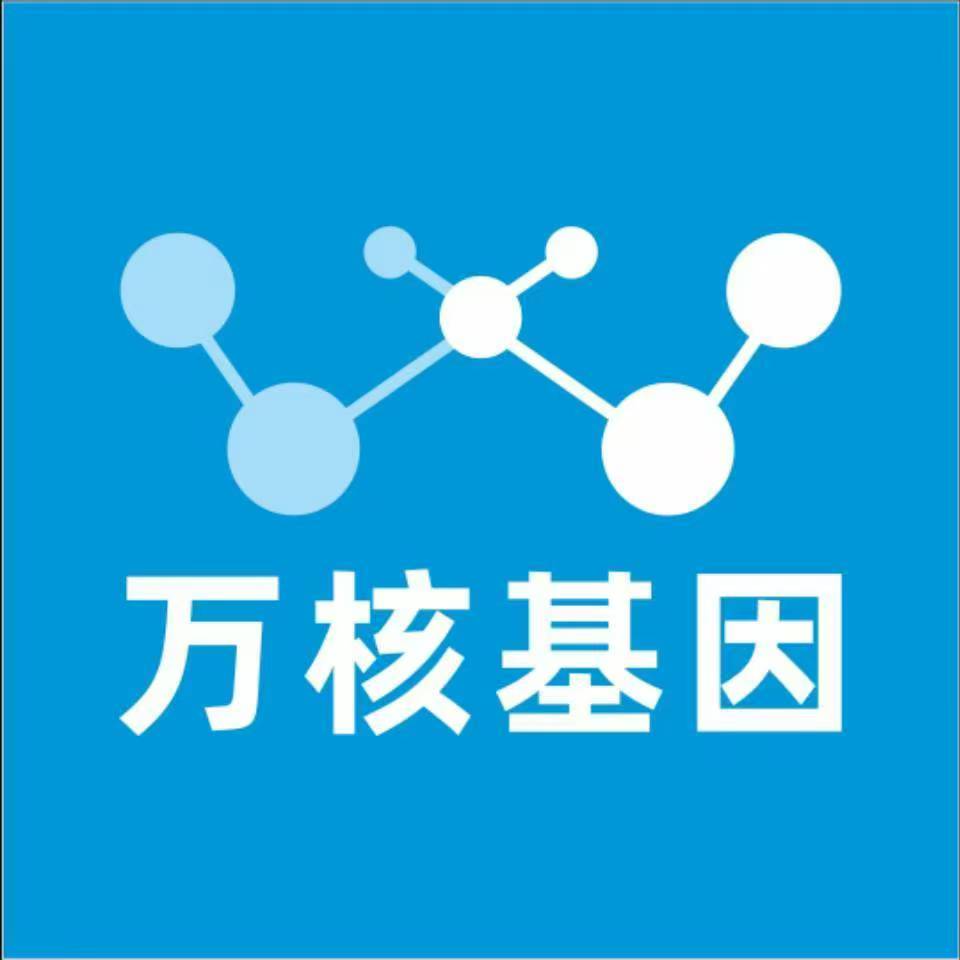 常德武陵区万核DNA亲子鉴定中心